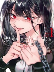 漫画合集之猫与日常封面
