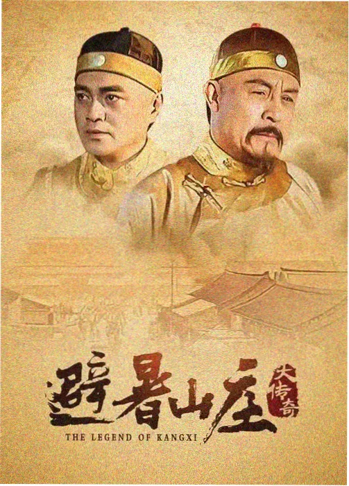 漫画合集搜索热度数据观察配图
