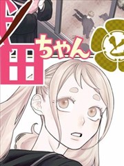 漫画合集按主题打包与随机阅读对比配图
